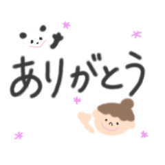 [LINEスタンプ] 日常ひとこと でか文字スタンプ