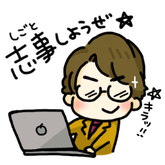 [LINEスタンプ] N.Naoya