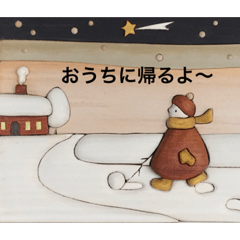 [LINEスタンプ] 組み木絵レリーフ「ベレの12ヶ月」