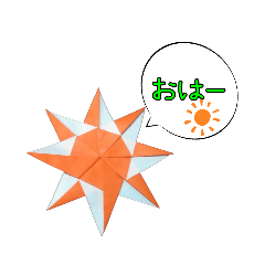 [LINEスタンプ] いろいろ折り紙スタンプ