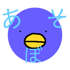 [LINEスタンプ] ペンギンだけど違います