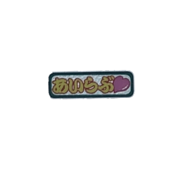 [LINEスタンプ] アンドンスタンプ ～デコトラ～