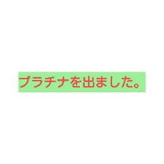 [LINEスタンプ] sigoto3