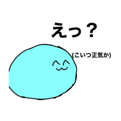 [LINEスタンプ] 毒舌すらいむ