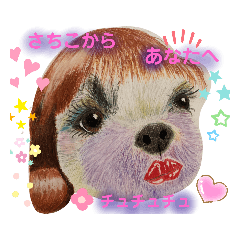 [LINEスタンプ] お友達ワンコ大集合3