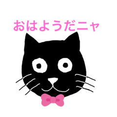 [LINEスタンプ] クロちゃんのかわゆいスタンプ