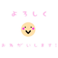 [LINEスタンプ] かおとともに。