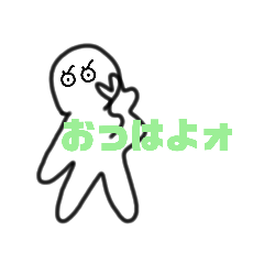 [LINEスタンプ] いろいろなえる