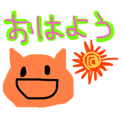 [LINEスタンプ] ニャンコであいさつ