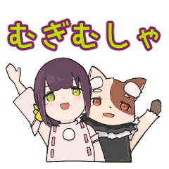 [LINEスタンプ] むぎむしゃスタンプ