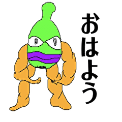 [LINEスタンプ] うんあー