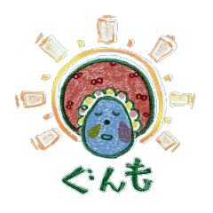 [LINEスタンプ] 沢だのあいさつスタンプ