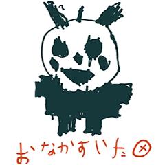 [LINEスタンプ] 6才 ぼくのスタンプ2