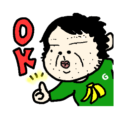 [LINEスタンプ] やまゴリくん1