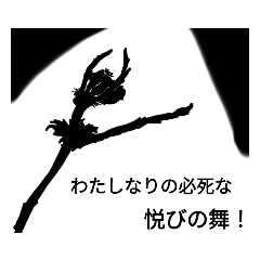 [LINEスタンプ] fumifumiパート10