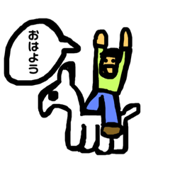 [LINEスタンプ] テキトーなスタンプ 52