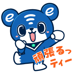 [LINEスタンプ] イプティのお仕事シーン