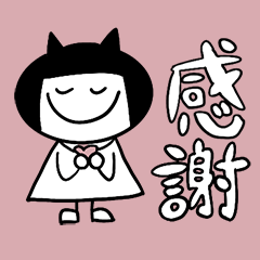 [LINEスタンプ] スゥちゃんの気持ちスタンプ