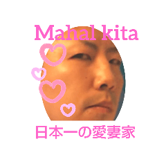 [LINEスタンプ] 世界の言葉で愛してる❤️