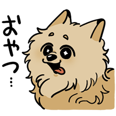 [LINEスタンプ] ポメラニアンのコロッケ