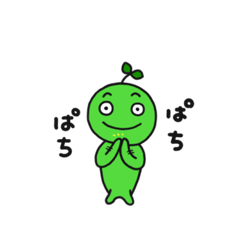 [LINEスタンプ] まめくんの日常その①