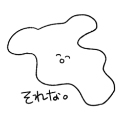 [LINEスタンプ] ゆるく生きようね