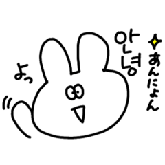 [LINEスタンプ] とっきちゃん【日韓】