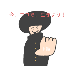 [LINEスタンプ] アドラン君！