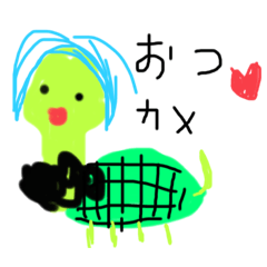 [LINEスタンプ] オシャレなカメコの挨拶