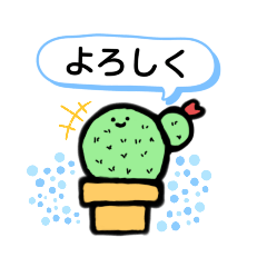 [LINEスタンプ] さぼ子スタンプ《日常》