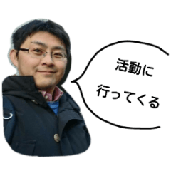 [LINEスタンプ] 藤田孝典のスタンプ