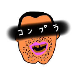 [LINEスタンプ] 良和ちゃんのスタンプスタンプ