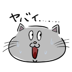 [LINEスタンプ] もちにゃんにゃん