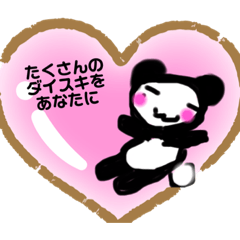 [LINEスタンプ] ぱんだのざれごと 4  VDにのってみた