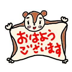 [LINEスタンプ] モモンガパンの日常会話