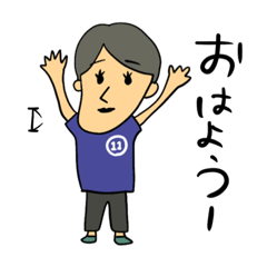 [LINEスタンプ] 可愛いアゴ。上司に好かれ過ぎる優しい青年