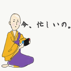 [LINEスタンプ] 乙女な坊主さん