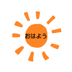 [LINEスタンプ] 文字スタ01