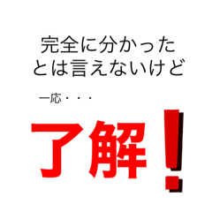 [LINEスタンプ] ダルい人用スタンプ