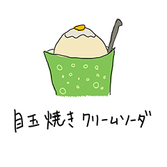 [LINEスタンプ] kaede sticker :）