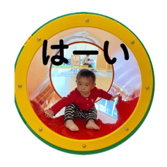 [LINEスタンプ] 菅原の愉快な一家