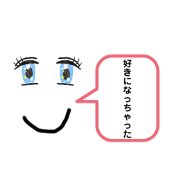 [LINEスタンプ] ぶりっ子がいいそうなスタンプ