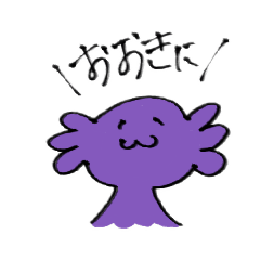 [LINEスタンプ] うぱっと2