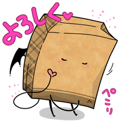 [LINEスタンプ] かみぶくろすたんぷ