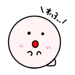 [LINEスタンプ] おばけのスタンプ1