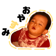 [LINEスタンプ] 田口のさんしまい
