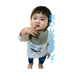 [LINEスタンプ] 翔スタンプPart2