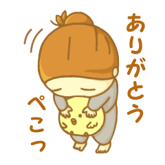 [LINEスタンプ] 見つけられたゆかぼう