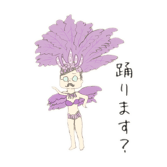 [LINEスタンプ] どくとくスタンプ