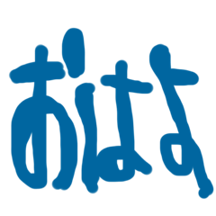 [LINEスタンプ] デカデカモジお